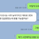 백년가게 중식당 강미루 서산본점 이미지