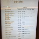 진도세탁소 이미지