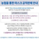 영동농협하나로마트내곡점 이미지