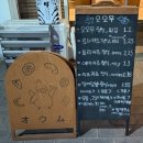 오오무 이미지