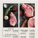 단골상회