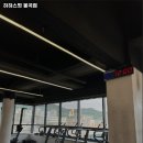 하하스핏 봉곡점 이미지