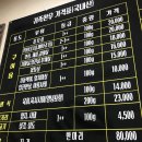 횡성귀족한우정육식당