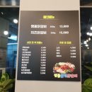명품춘천닭갈비 탑동점