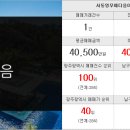 양림휴먼시아공인중개사사무소 이미지