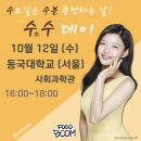 푸드어택 네이버블로그
