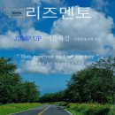 목동프라자 앞 이미지