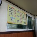 신림 맛집 일구칠구 섞어찌개 국물이 끝내줘요