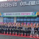 여주농협하나로마트 이미지