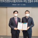 (주)디엘시스템 이미지