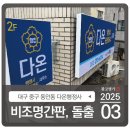 다온행정사 이미지