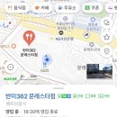 반미362문래