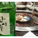 급행장 이미지