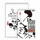 청목 이미지
