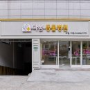 모던동물병원 이미지