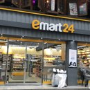 emart24 이미지