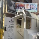 [바디] 스본스도 신경 통증 관리 마사지 - 논현동 신경통증관리 카비에서 디스크 관리