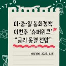 (주)금정통상 이미지