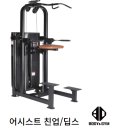 어시스트 짐 이미지