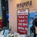 중앙로48번길 42 ↔ 중앙로48번길 42 | 서귀포매일올레시장 먹거리 모음. zip