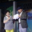 금산수삼 이미지