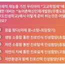 무릉도원후도인성학교 이미지