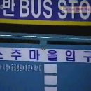 구례마을경로당 이미지