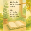 한국책쓰기코칭협회 이미지