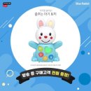 쇼핑 래빗 이미지