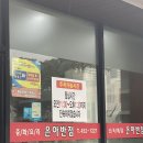 은아반점