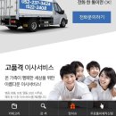 늘푸른3길 이미지