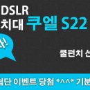 카페쿠엘