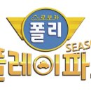 (주)플레이파크 이미지