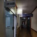 부산전포동마사지샵 고든지압원 서면경락마사지