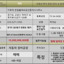 관산세차장 이미지