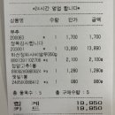 보아마트 이미지