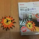 생활용품천냥샵 이미지