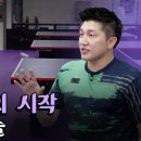 탁구B 이미지