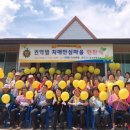 신흥1마을회관 이미지