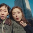 도청 명품 크리닝 | jtbc 드라마 &#39;클리닝업&#39; 3, 4회 줄거리 요약 리뷰, 대사, 5회 예고 :: 우리 그거 하자!