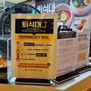 탄탄면공방엔터식스안양점 이미지