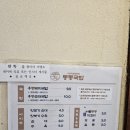 하단역 24시 국밥 맛집 동동국밥 하단점 후기