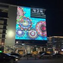빵장수단팥빵사하점 | 동성로퀴진 / 대구 빵장수/ 스파오해리포터보고온날...토피넛라떼 / 서면사거리식당 / 맥도날드콘스프후기