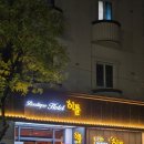 충남세탁 | 계룡 비즈니스 숙소 추천 계룡역 호텔 부띠끄이틀 후기 세탁가능!