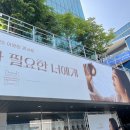 이영현 콘서트 &#34;나의 노래가 필요한 너에게&#34; - 봄 후기 / 블루스퀘어 SOL 트래블홀 / 티켓 당첨썰 푼다