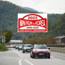 응실식당 | 2022 MINI RUN in KOREA 16th, 미니런 제천 후기 2탄 : 그룹 드라이빙