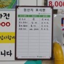 아남감자촌 이미지