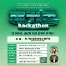 에듀테크