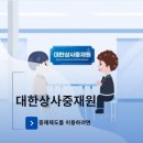 (주)가진건설 네이버블로그