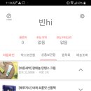 오픈투유